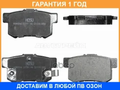������� ��������� ��� HOSU / HSBR0246 HSBR0246 ����
