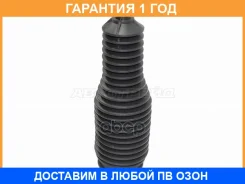 ������� ����� ������� HOSU / HSBS0005 HSBS0005 ����