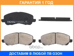 ������� ��������� ����� Mitsubishi Outlander 05-12 COLT CY2A 07- Lancer CS5 00-07 HOSU / HSBR0043 �������� 12 ��� HSBR0043 ����