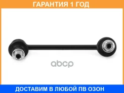 ���� ������������� ������� HOSU / HSSL0044 �������� 12 ��� HSSL0044 ����