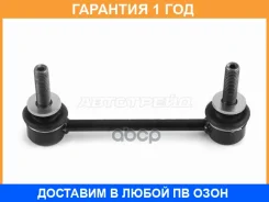 ���� ������������� ��������� HOSU / HSSL0120 �������� 12 ��� HSSL0120 ����