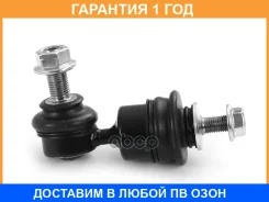 ���� ������������� ������� HOSU / HSSL0041 �������� 12 ��� HSSL0041 ����