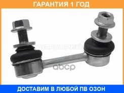 ���� ������������� HOSU / HSSL0240 �������� 12 ��� HSSL0240 ����