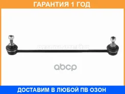 ���� ������������� ��������� (������) HOSU / HSSL0273 �������� 12 ��� HSSL0273 ����