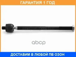 ���� ������� HOSU / HSSR0059 �������� 12 ��� HSSR0059 ����