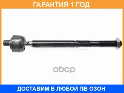 ���� ������� HOSU / HSSR0160 HSSR0160 ����