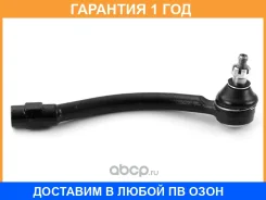 ���������� ������� HOSU / Hstre0007 �������� 12 ��� HSTRE0007 ����