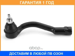 ���������� ������� HOSU / Hstre0064 �������� 12 ��� HSTRE0064 ����