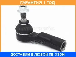 ���������� ������� HOSU / Hstre0163 �������� 12 ��� HSTRE0163 ����