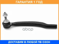 ���������� ������� HOSU / Hstre0172 �������� 12 ��� HSTRE0172 ����