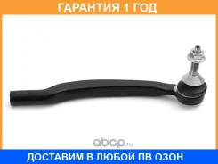 ���������� ������� HOSU / Hstre0173 HSTRE0173 ����