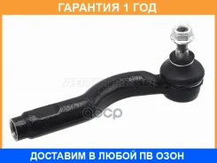 ���������� ������� HOSU / Hstre0233 HSTRE0233 ����