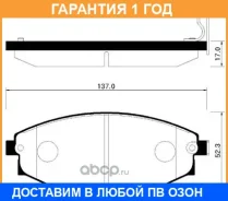 ������� ��������� �������� HSB / HP0017 �������� 12 ��� HP0017 ����