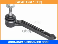 ���������� ������� HOSU / Hstre0290 �������� 12 ��� HSTRE0290 ����