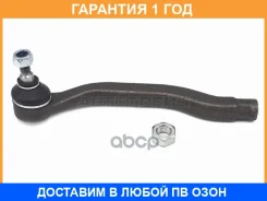���������� ������� HOSU / Hstre0266 �������� 12 ��� HSTRE0266 ����