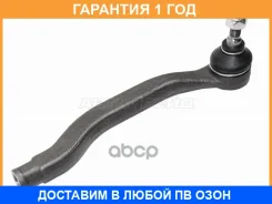 ���������� ������� HOSU / Hstre0267 �������� 12 ��� HSTRE0267 ����