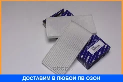 ������ �������� Hyundaikia / 971332E910 971332E910 ����