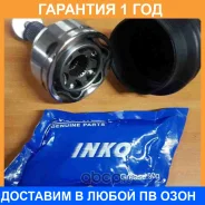 ���� ������� INKO / 307035 �������� 12 ��� 307035 ����