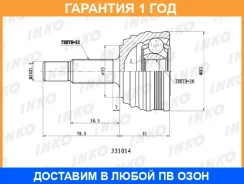 ���� ������� 22/30 | ����� | INKO / 331014 �������� 12 ��� 331014 ����