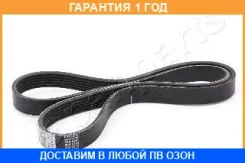������������ ������ Japanparts / DV6PK1210 �������� 12 ��� DV6PK1210 ����