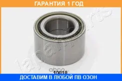 �������� ���������� ������� ������ Japanparts / KK10010 �������� 12 ��� KK10010 ����