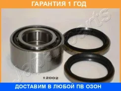 ��������� ������� ������ Japanparts / KK12002 �������� 12 ��� KK12002 ����