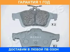 ������� ��������� ������ Japanparts / PP005AF �������� 12 ��� PP005AF ����