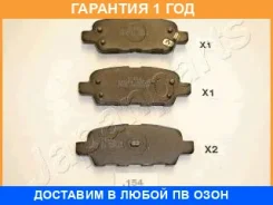 ������� ��������� ������ Japanparts / PP154AF �������� 12 ��� PP154AF ����