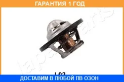 ��������� Japanparts / VTL02 �������� 12 ��� VTL02 ����
