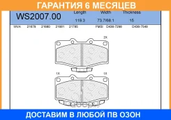 ������� ��������� �������� | ����� | Jeenice / WS200700 �������� 6 ��� WS200700 ����