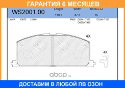������� ��������� �������� | ����� | Jeenice / WS200100 WS200100 ����