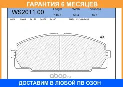 ������� ��������� �������� | ����� | Jeenice / WS201100 WS201100 ����