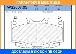 ������� ��������� �������� | ����� | Jeenice / WS200705 �������� 6 ��� WS200705 ����