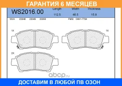 ������� ��������� �������� | ����� | Jeenice / WS201600 WS201600 ����
