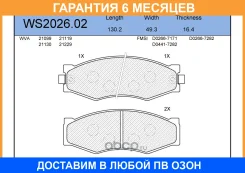 ������� ��������� �������� | ����� | Jeenice / WS202602 �������� 6 ��� WS202602 ����