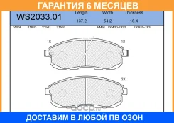 ������� ��������� �������� | ����� | Jeenice / WS203301 �������� 6 ��� WS203301 ����