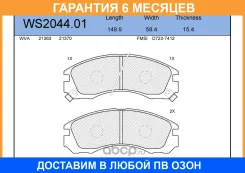 ������� ��������� �������� ����� Jeenice / WS204401 �������� 6 ��� WS204401 ����