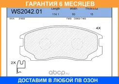 ������� ��������� �������� | ����� | Jeenice / WS204201 WS204201 ����