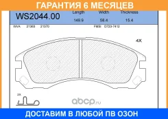 ������� ��������� �������� | ����� | Jeenice / WS204400 �������� 6 ��� WS204400 ����