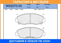 ������� ��������� �������� | ����� | Jeenice / WS207000 �������� 6 ��� WS207000 ����