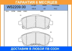 ������� ��������� �������� | ����� | Jeenice / WS220900 �������� 6 ��� WS220900 ����