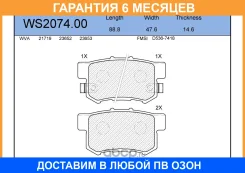 ������� ��������� �������� | ��� | Jeenice / WS207400 WS207400 ����