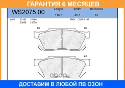 ������� ��������� �������� | ����� | Jeenice / WS207500 �������� 6 ��� WS207500 ����
