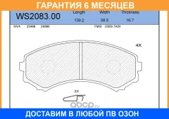 ������� ��������� �������� | ����� | Jeenice / WS208300 �������� 6 ��� WS208300 ����