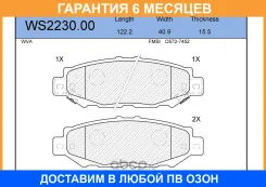 ������� ��������� �������� | ��� | Jeenice / WS223000 �������� 6 ��� WS223000 ����