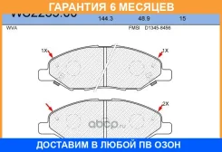 ������� ��������� �������� | ����� | Jeenice / WS223500 �������� 6 ��� WS223500 ����