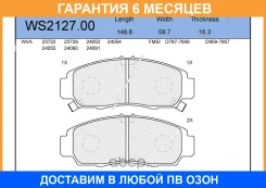 ������� ��������� �������� | ����� | Jeenice / WS212700 �������� 6 ��� WS212700 ����
