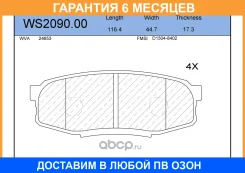 ������� ��������� �������� | ��� | Jeenice / WS209000 WS209000 ����
