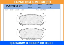 ������� ��������� �������� | ����� | Jeenice / WS208401 �������� 6 ��� WS208401 ����