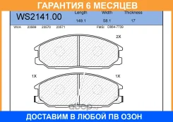 ������� ��������� �������� | ����� | Jeenice / WS214100 �������� 6 ��� WS214100 ����